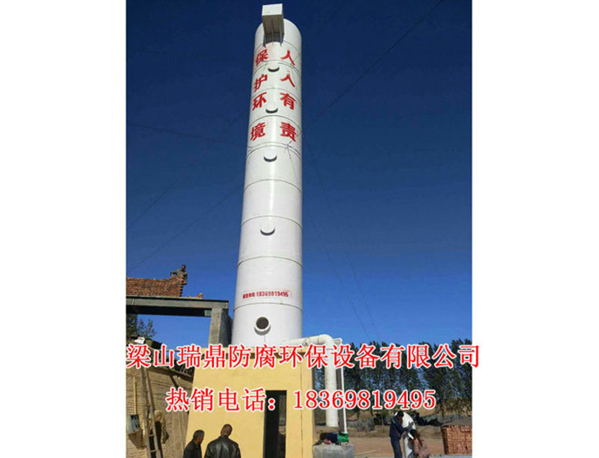 窑厂脱硫塔01