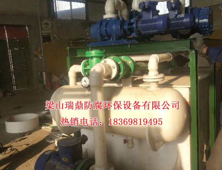 聚丙烯水喷射真空机组06